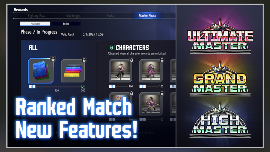 【ランクマッチ】ランクシステムの解説【ポイント】