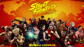 ストリートファイター／ザ・ムービーの公開を記念して新しい乱入ビジュアルと乱入エフェクトが貰える！(2026年10月24日まで)